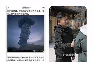 雷竞技网页在线登录截图4